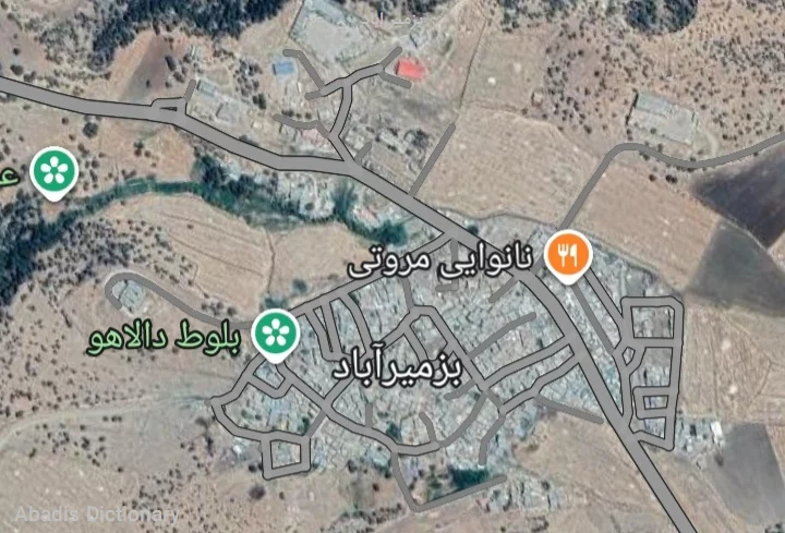 بزمیر اباد